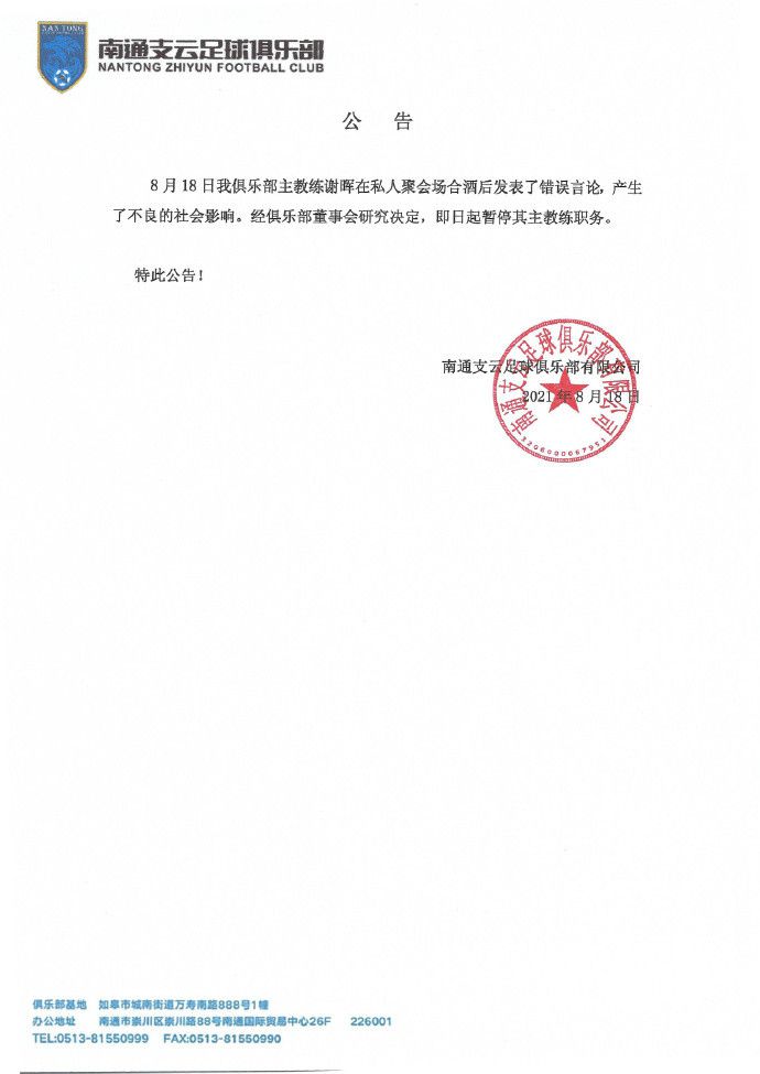 克鲁尼奇原本能够在今年夏天加盟费内巴切，但米兰要价1500万欧最终导致谈判失败，费内巴切只提供了1000万欧的报价。